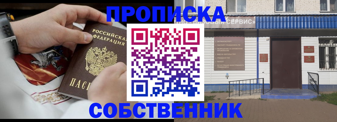 помощь с документами для детского сада в Краснокаменске