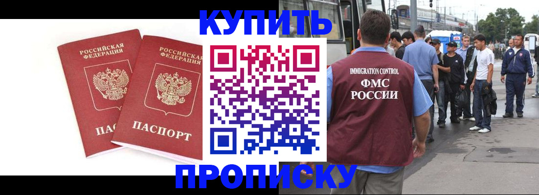 форма 3 в Краснокаменске