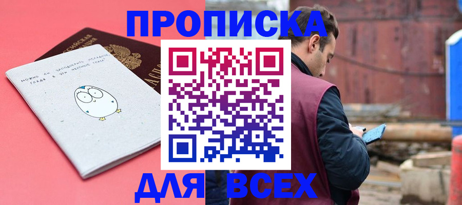 форма 3 в Краснокаменске